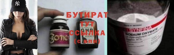 прущая мука Бугульма